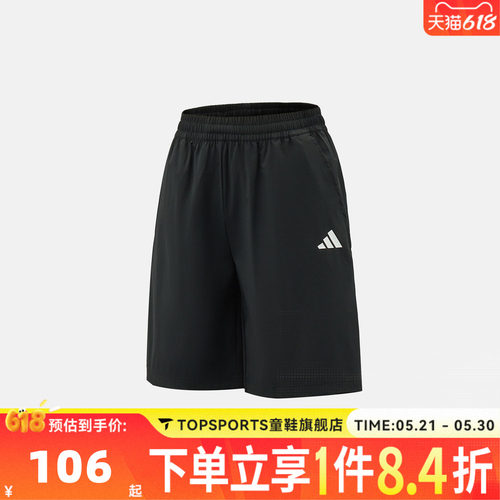 adidas阿迪达斯男大童JK EPP WV ST运动休闲短裤KZ0348