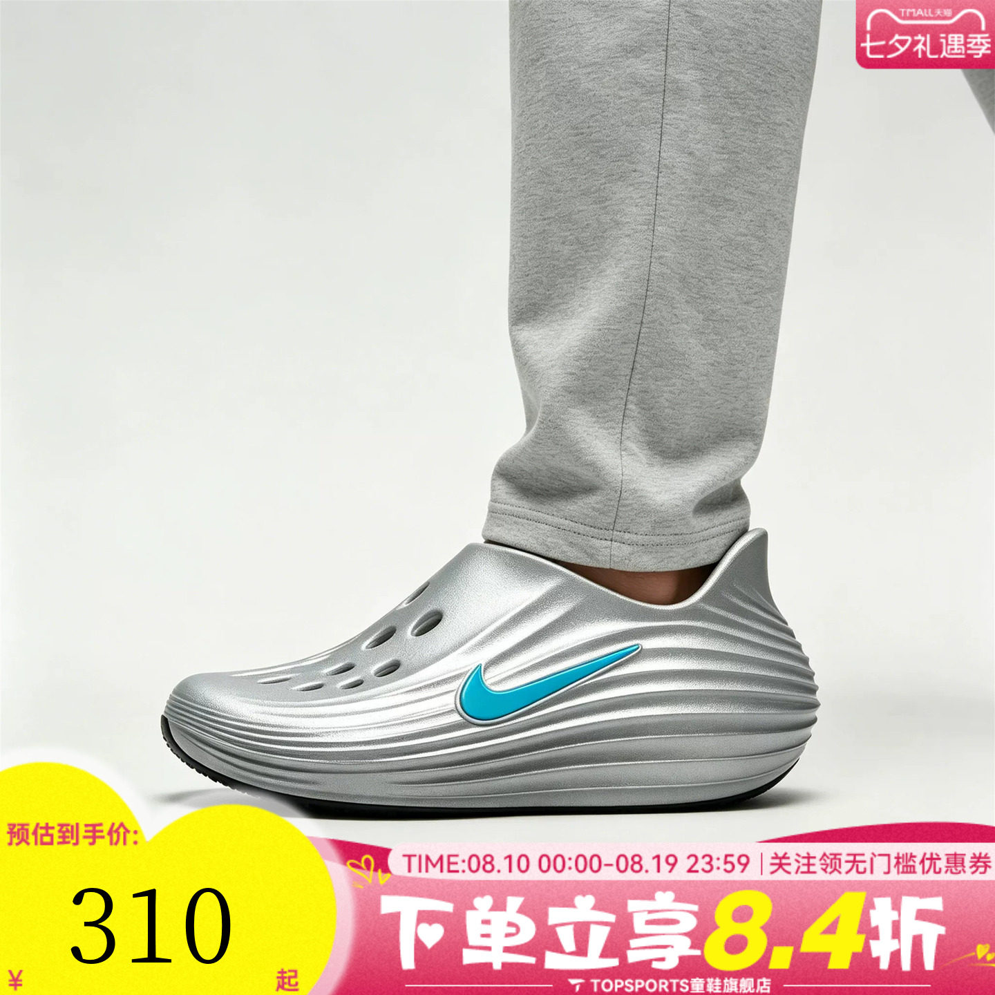 NIKE耐克男子REACTX REJUVEN8运动凉鞋HV5060-006