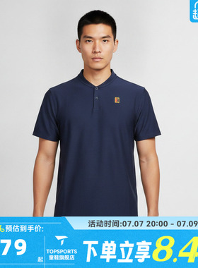 NIKE耐克男子时尚百搭半袖上衣运动休闲POLO领短袖T恤IW1208-424