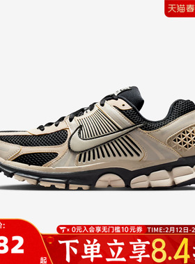 NIKE耐克男子NIKE ZOOM VOMERO 5运动休闲鞋FJ4151-008