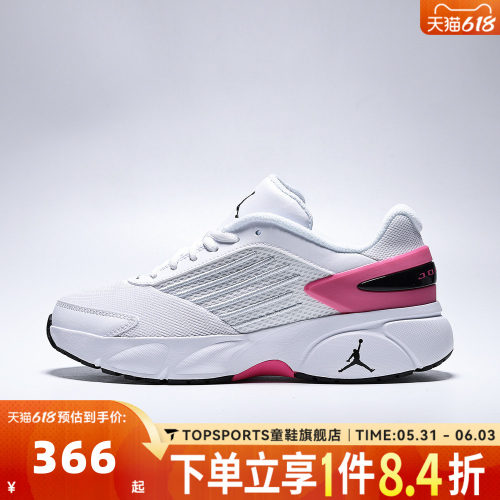 NIKE耐克女子WMNS JORDAN TRUNNER FLOW运动休闲鞋IQ0701-102