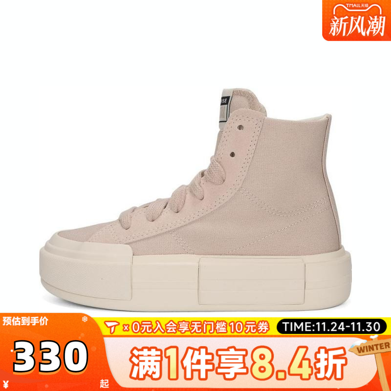 converse匡威中性棕Chuck Taylor SEASONAL运动休闲鞋A10650C