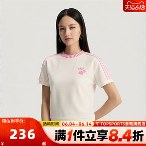 滔搏adidas阿迪达斯三叶草女子迪士尼联名运动休闲短袖T恤KY8315