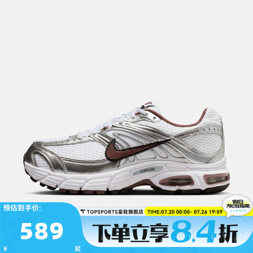 滔搏NIKE耐克女子W AIR MAX MOTO 2K运动复古休闲鞋HQ2056-109