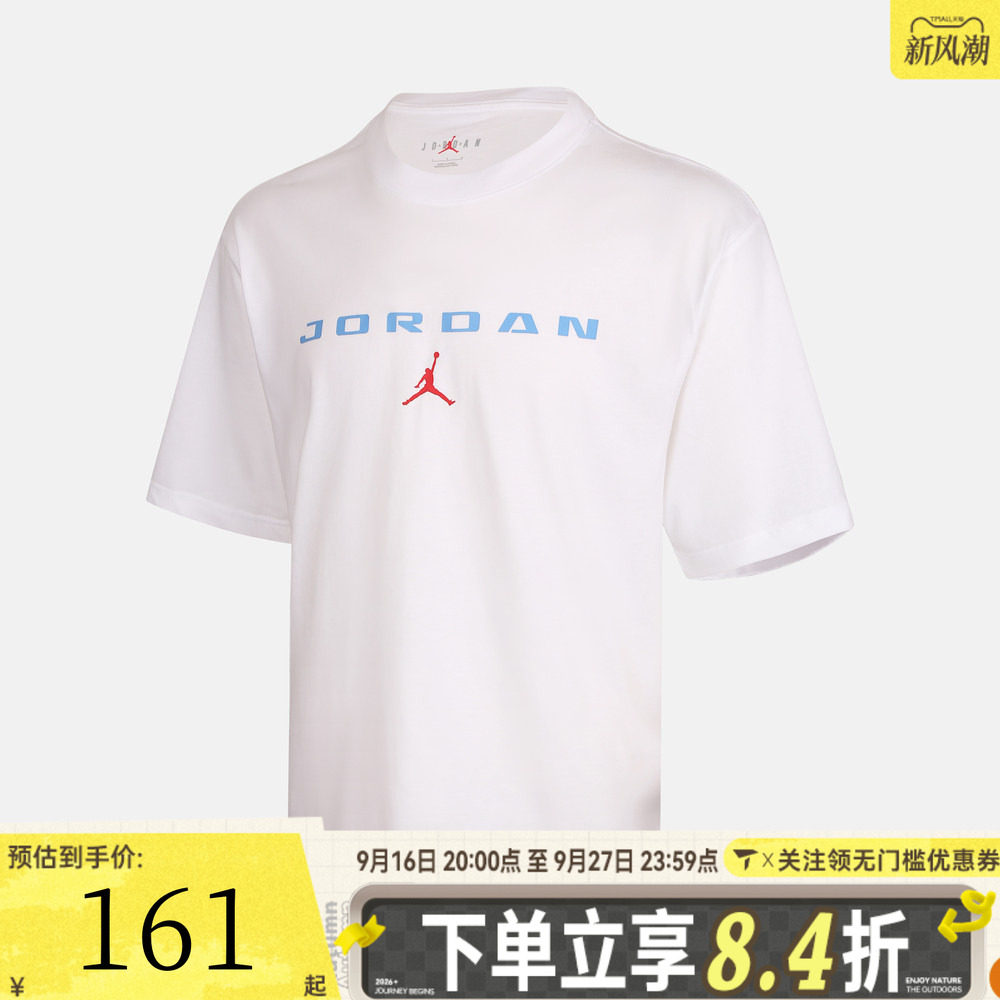 滔搏NIKE耐克男子经典潮流时尚印花运动休闲短袖T恤IO0008-100