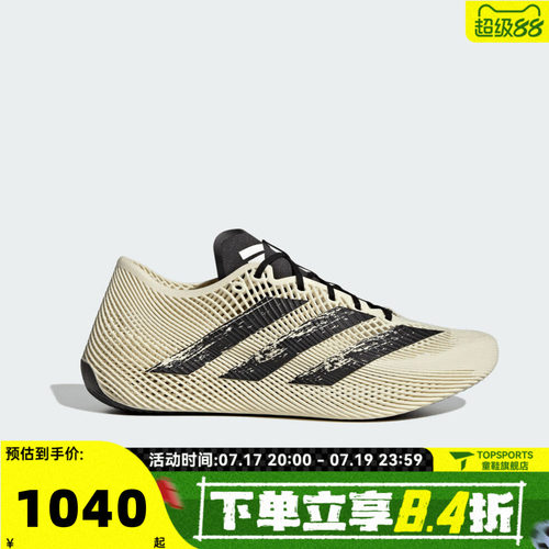 adidas阿迪达斯男女CLIMACOOL LACED网眼透气运动跑步鞋KJ0659