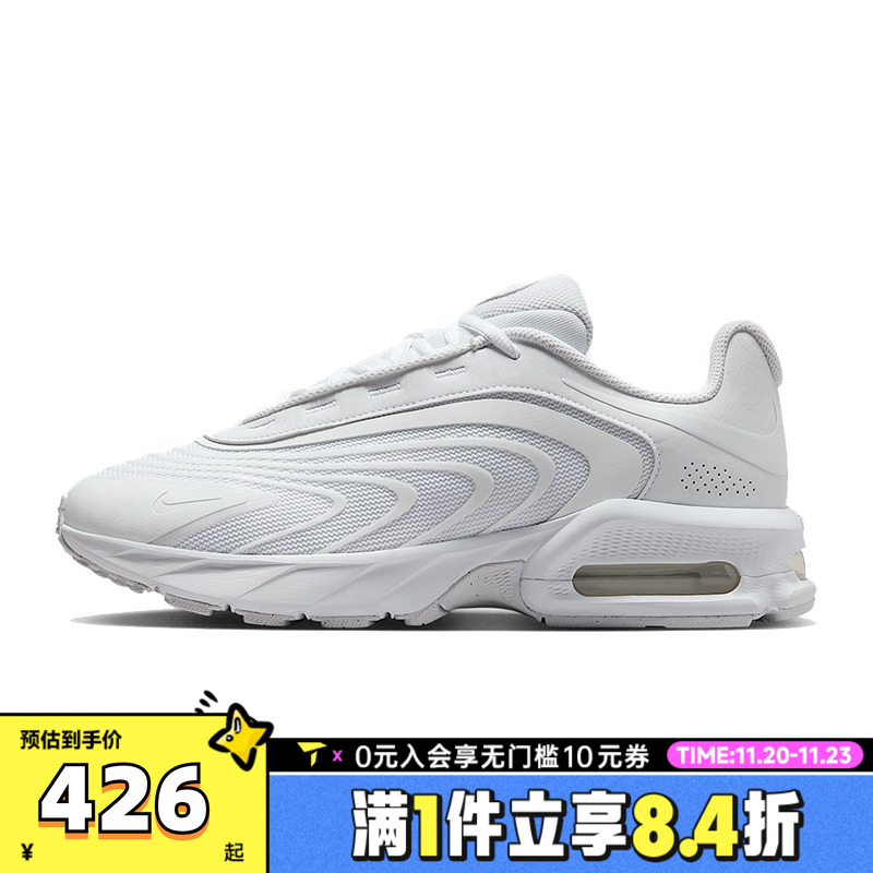 NIKE耐克男子AIR MAX FIRE运动休闲鞋IF2621-100