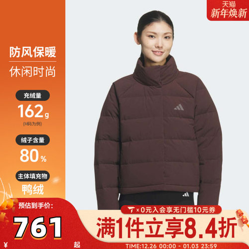 adidas阿迪达斯女子运动训练保暖立领羽绒服外套KQ5530