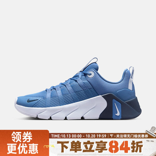 NIKE耐克男子FREE METCON 7运动训练鞋II7405-401