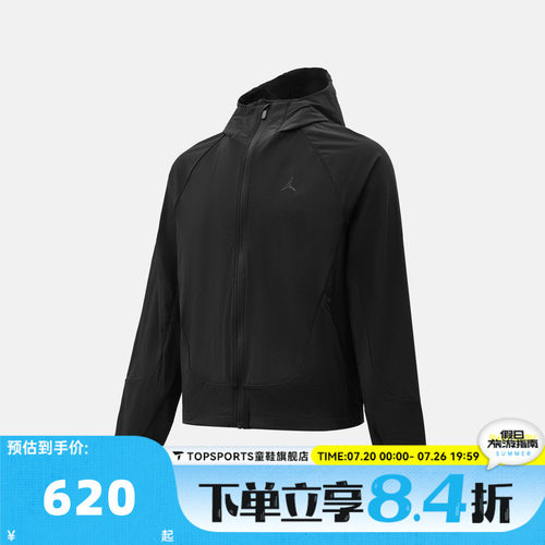 NIKE耐克男子AS M J UV SPRT FLTWT JACKET夹克外套IM7584-010