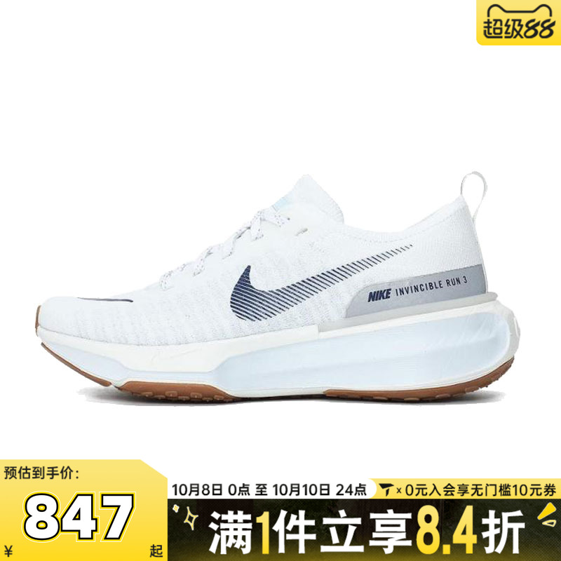 NIKE耐克女子ZOOMX INVINCIBLE RUN FK 3运动跑步鞋DR2660-107