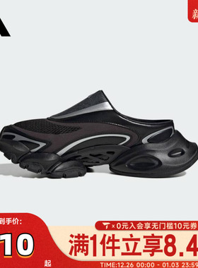 adidas阿迪达斯中性XLG RUNNER MULEFOS运动休闲鞋KJ9047