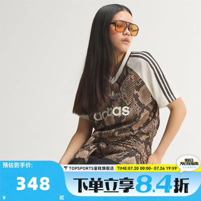 滔搏adidas阿迪达斯三叶草女子STN JRSY运动休闲短袖T恤KX1897