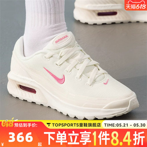 NIKE耐克女子W AIR MAX BIA运动休闲鞋IO9414-002