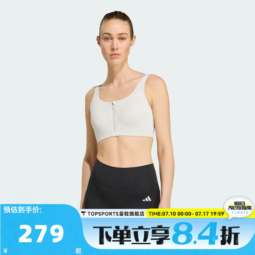 滔搏adidas阿迪达斯女子EASY FIT HS GCA运动BRA内衣KY3250