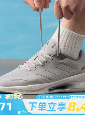 adidas阿迪达斯中性VELOSTAR运动训练跑步鞋KJ5179