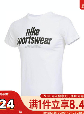 NIKE耐克大童K NSW TEE CLUB FAM针织运动短袖T恤HM5664-100