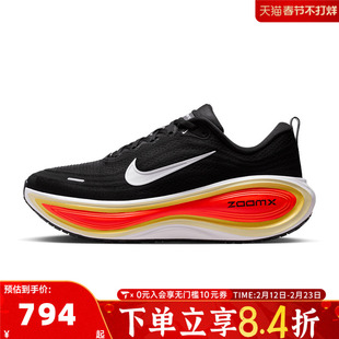 NIKE耐克男子迈柔VOMERO PLUS运动训练缓震跑步鞋HV8150-009