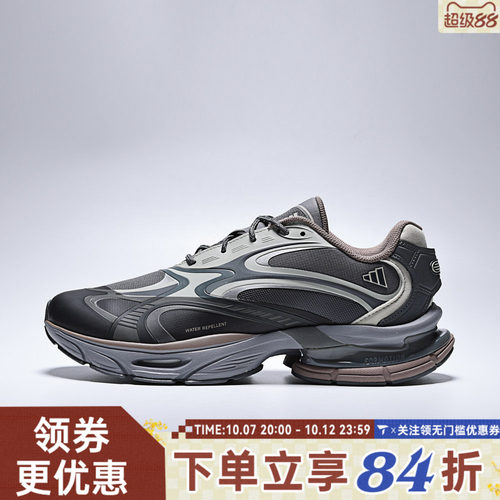 adidas阿迪达斯男女FORMOTION ONE FOS轻机能运动鞋休闲鞋KJ6529