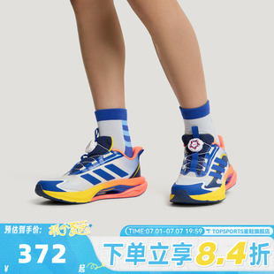 adidas阿迪达斯男大童LIGHTDART HABU J旋钮运动休闲鞋KH5656