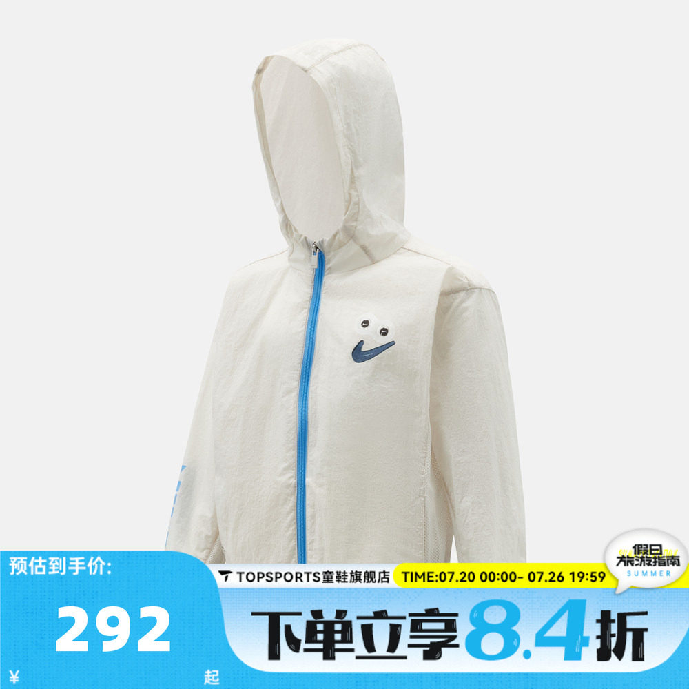 NIKE耐克小童运动休闲连帽夹克外套NY2632289PS-001