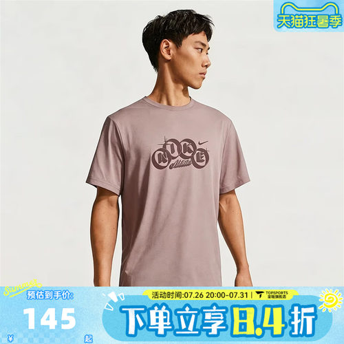NIKE耐克男子AS DF HYVERSE GFX SSTOP运动休闲短袖T恤IF2788-226