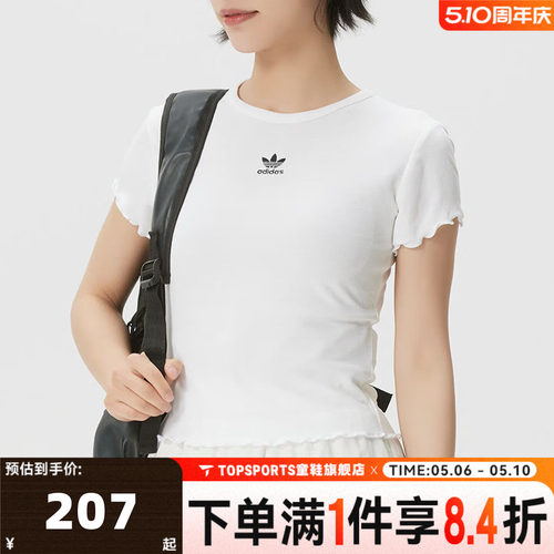 adidas阿迪达斯三叶草女子ESS BABY SS T运动休闲短袖T恤KE1107