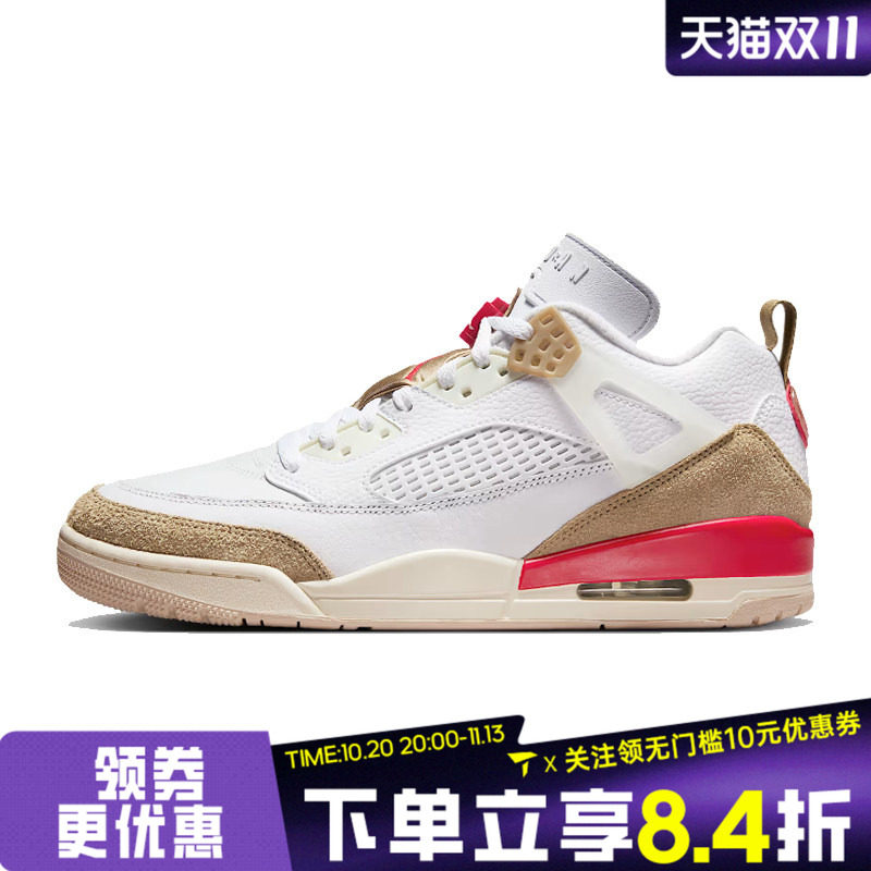 NIKE耐克男子JORDAN SPIZIKE LOW乔丹运动训练篮球鞋FQ1759-105