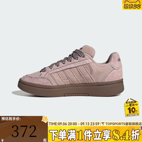 adidas阿迪达斯女子GC ALPHA SK8运动休闲鞋KK4711