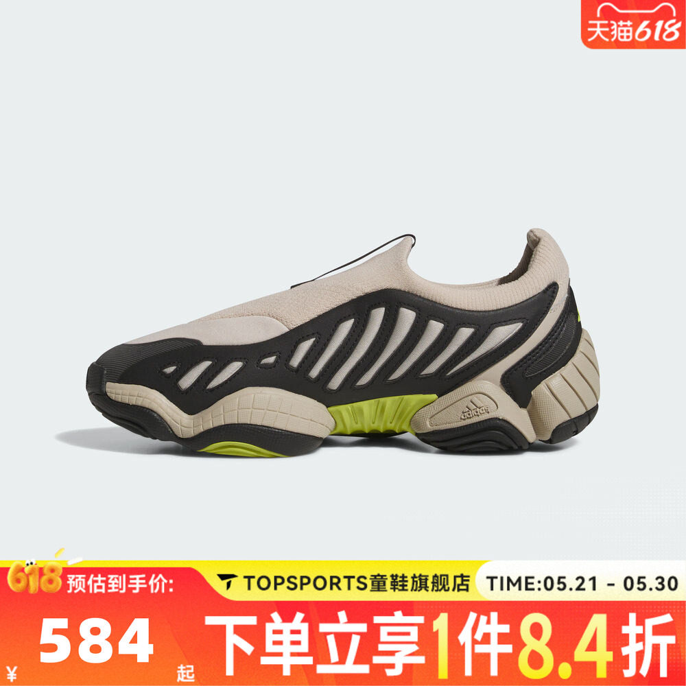 adidas阿迪达斯三叶草男女INTIMIDATION SLO运动鞋休闲鞋JS0824