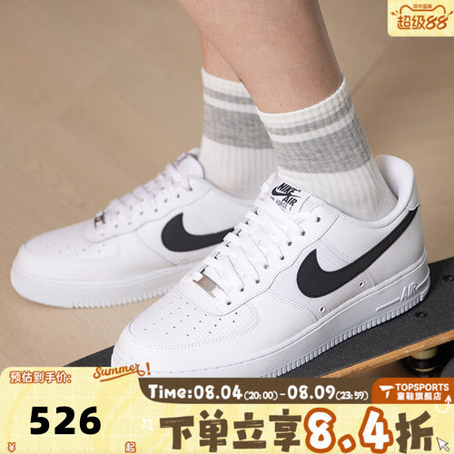 NIKE耐克男子AIR FORCE 1 '07 LV8空军一号运动休闲鞋IR0952-100