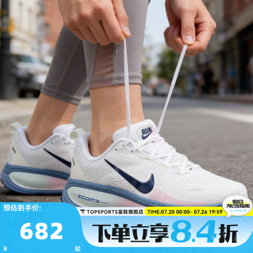 NIKE耐克女子VOMERO 18迈柔运动训练厚底缓震跑步鞋HM6804-115