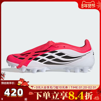 adidas阿迪达斯中性PREDATORLE2G/3GAG运动训练足球鞋JS0344