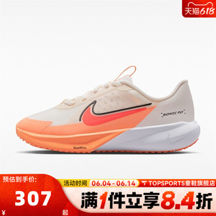 NIKE耐克大童SONIC FLY (GS)超音速号运动软弹休闲鞋FZ0017-103