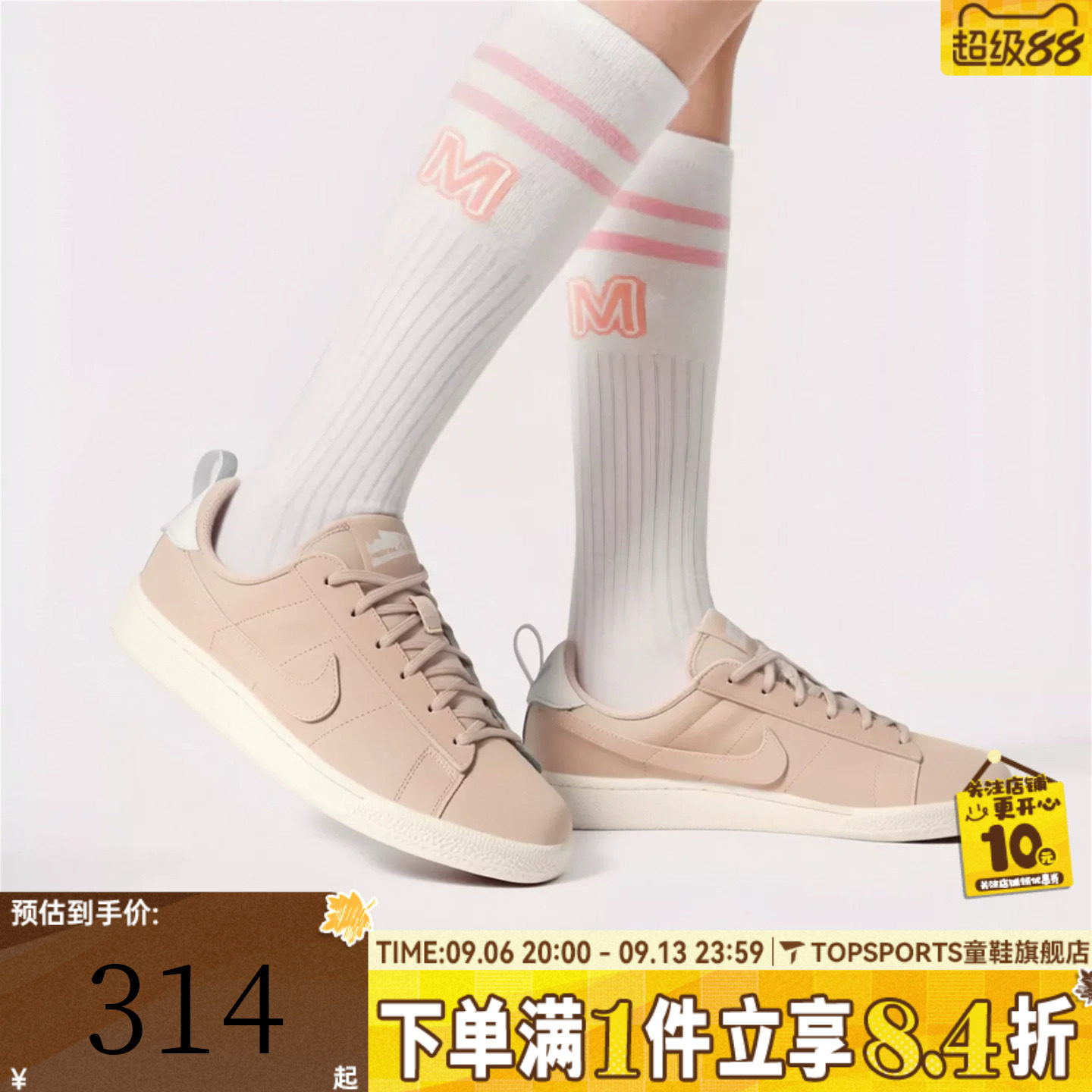 NIKE耐克大童TENNIS CLASSIC NB (GS)运动休闲鞋板鞋IV4307-100