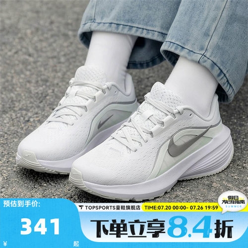 NIKE耐克女子 DOWNSHIFTER 14网面运动训练缓震跑步鞋IB1899-103