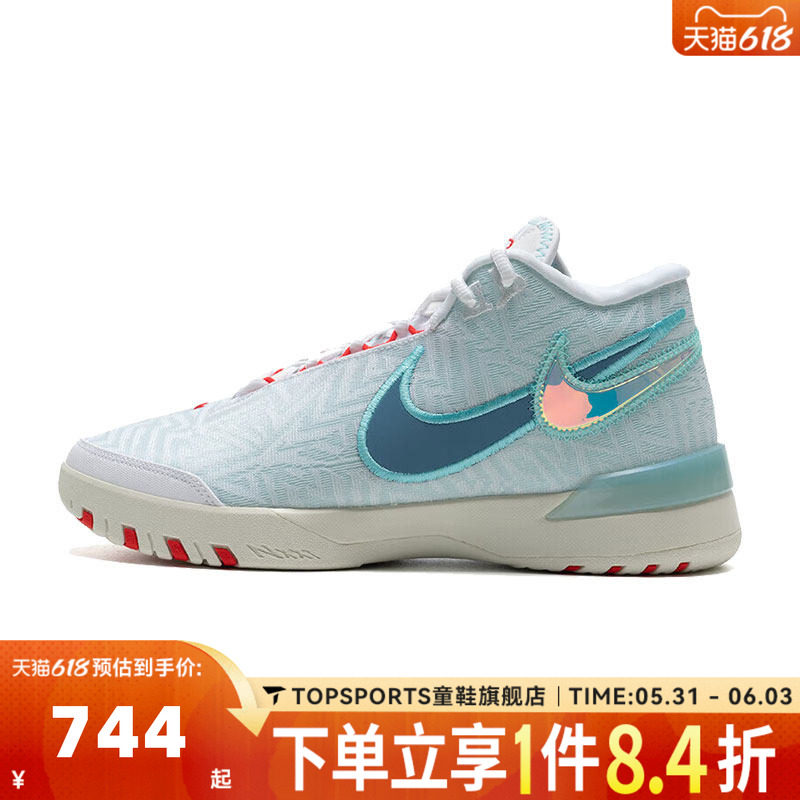 NIKE耐克男子LBJ NXXT GENISUS EP运动训练篮球鞋HF0711-101