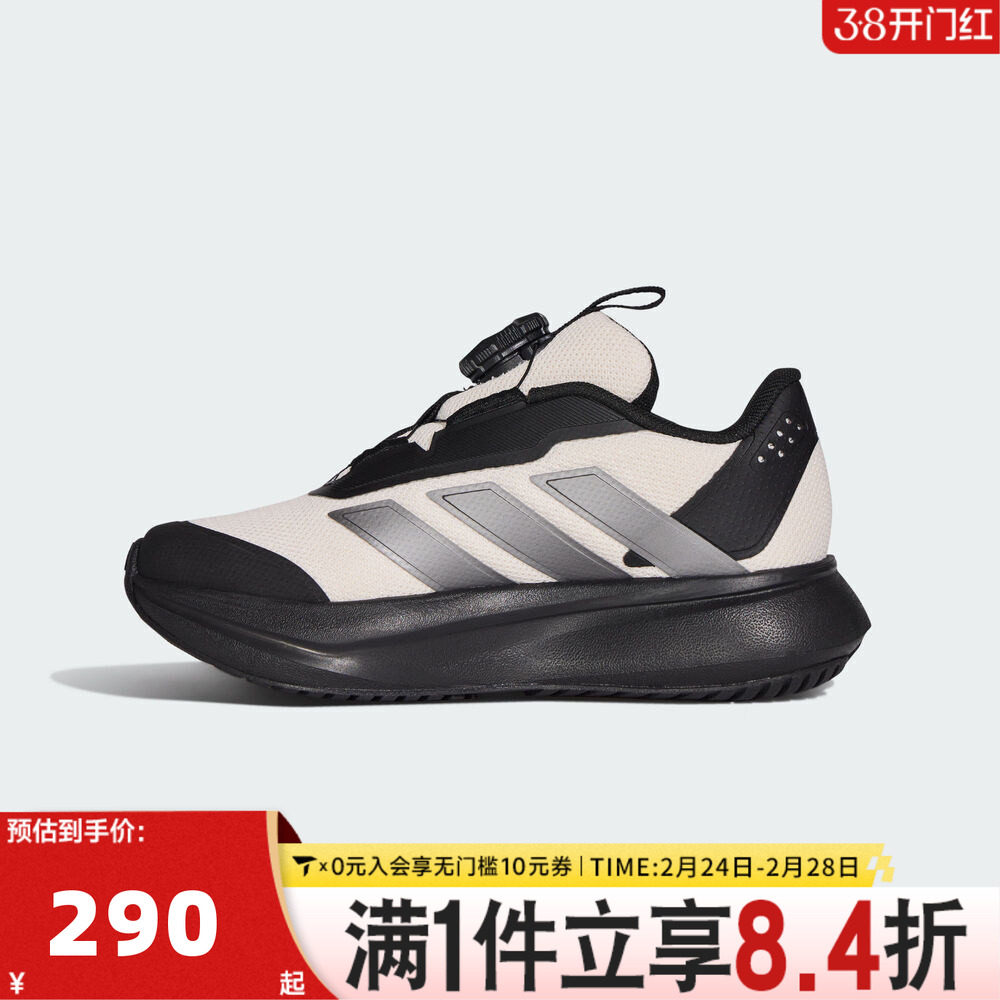 adidas阿迪达斯男小童旋钮训练跑步鞋缓震户外休闲运动鞋KI4121