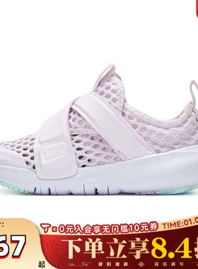 NIKE耐克男婴童NIKE FLEX ADVANCE BR (TD)运动休闲鞋DC9367-500