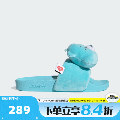 adidas阿迪达斯三叶草男女ADILETTE W运动休闲拖鞋KH9955