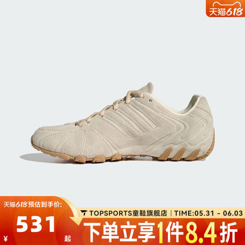 adidas阿迪达斯三叶草中性GHOST SPRINT W运动休闲鞋HQ9304
