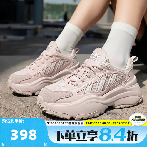 adidas阿迪达斯三叶草中性OZGAIA W运动休闲鞋厚底老爹鞋KJ7309