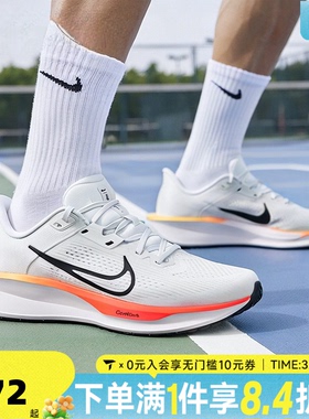 NIKE耐克男子 QUEST 6 网面运动训练休闲鞋公路跑步鞋FD6033-110