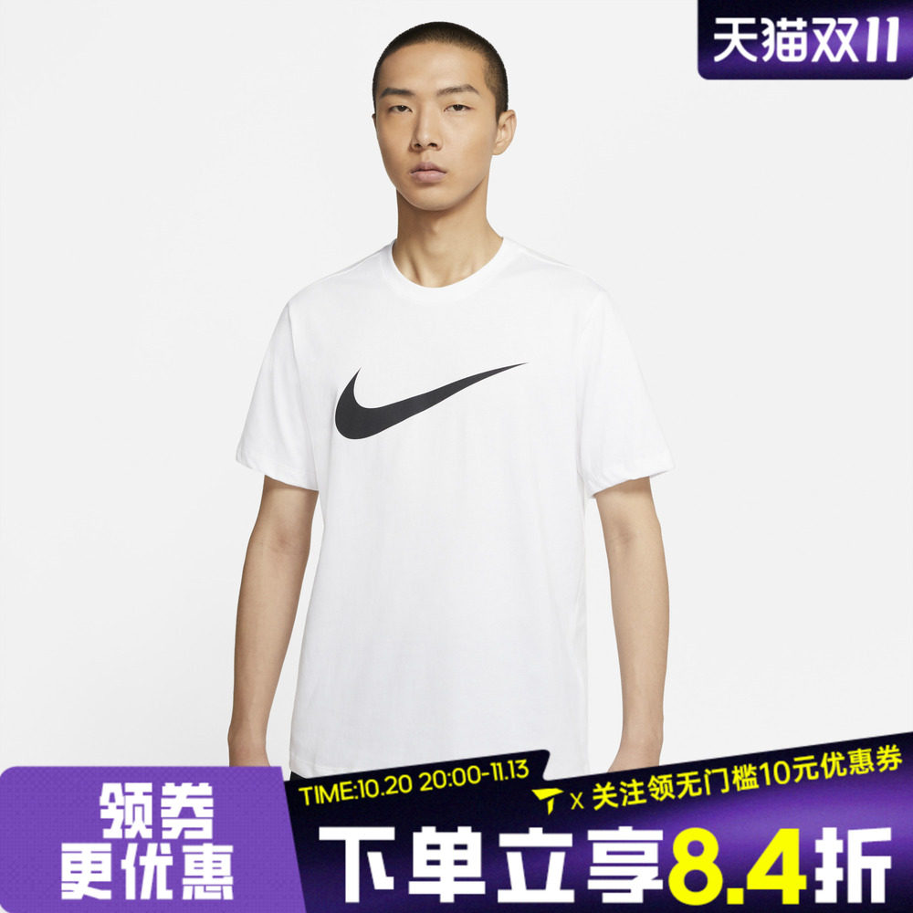 滔搏NIKE耐克男子NSW TEE ICON SWOOSH运动休闲短袖T恤DC5095-100