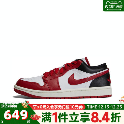 NIKE耐克女子AIR JORDAN 1白红黑芝加哥低帮复古篮球鞋DC0774-160