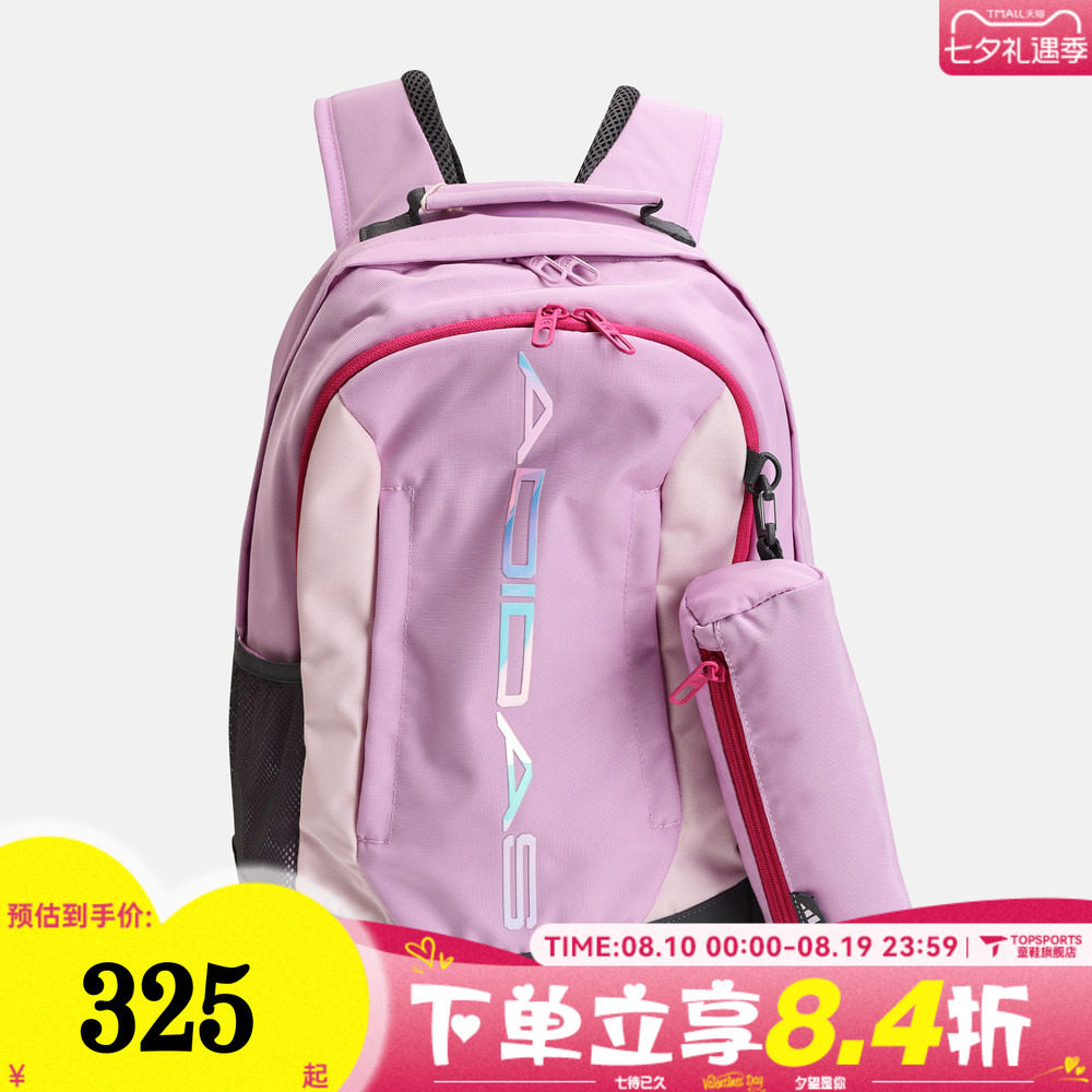 adidas阿迪达斯男大童K SCHOOL BP运动休闲双肩包KZ5031