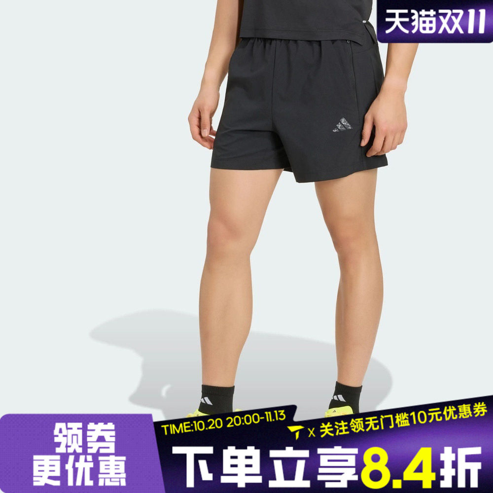 滔搏adidas阿迪达斯男子舒适百搭训练健身运动休闲短裤KG9004