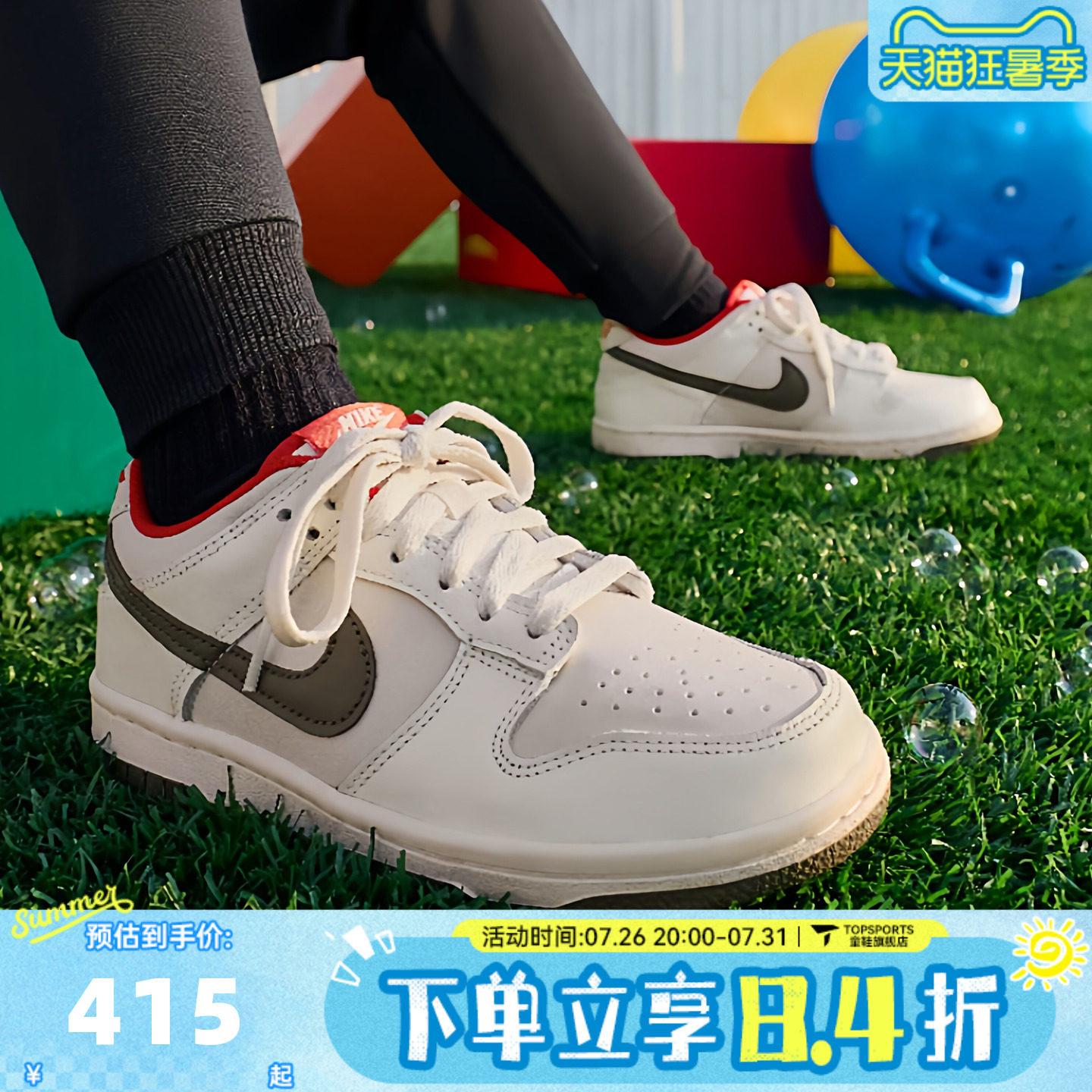NIKE耐克大男童鞋子Dunk新年鞋子儿童休闲鞋子运动鞋IQ9793-020