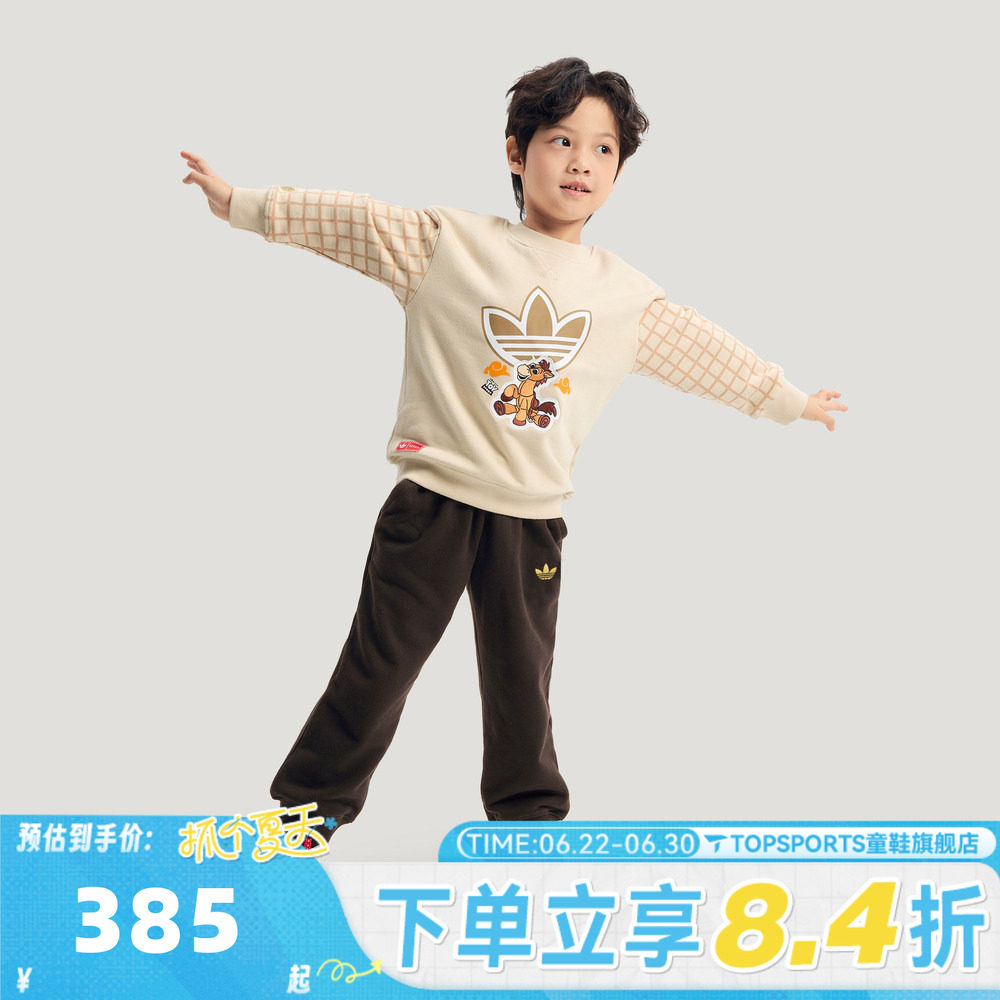 adidas阿迪达斯男小童装马年迪士尼联名新年休闲长袖套装KG3339