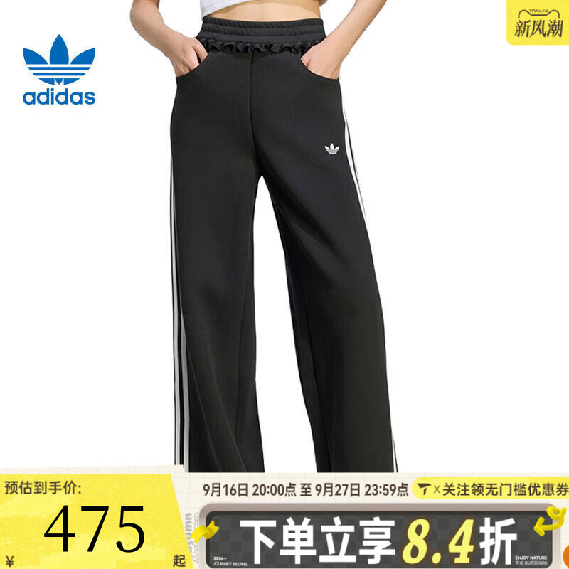 adidas阿迪达斯三叶草女子秋冬新款直筒宽松运动休闲长裤LG4320